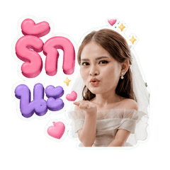 Downy lovely