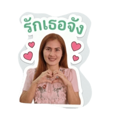Preeyaporn 2304