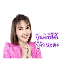 Nisarat_20260429195248