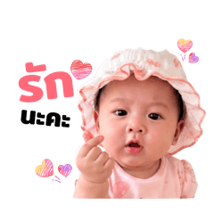PPbabyB