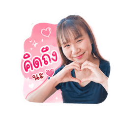 Areeya_20260429195414