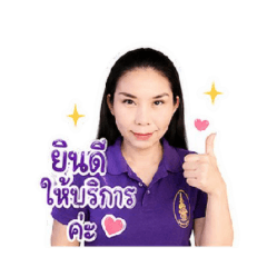 Eiin Cute_20260429195443