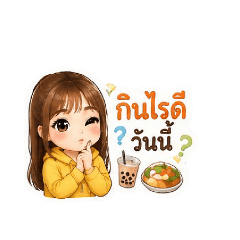 SaoSao_20260429195533