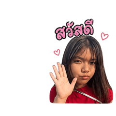 Chompoo_20260429195703