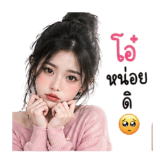Pentiya Bunprom_20260429195701