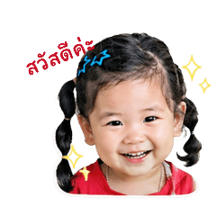 wawayanin_20260429195748