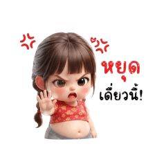 Niramon.p_20260429200548