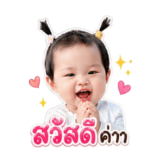 pongsakorn_20260429201113