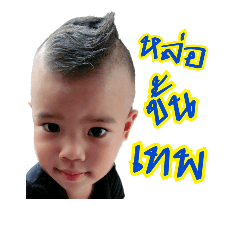 PlamPunpunPingping