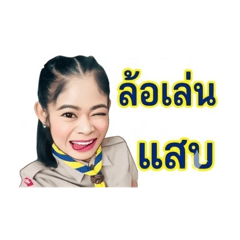 Krujack 1