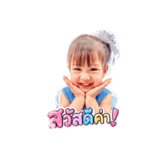 Tasanee20_20260429201408