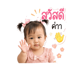 AVAVA_1