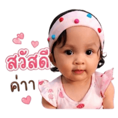 Alveena_20260429201947