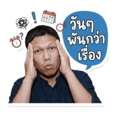 Tippayapa_20260429202021