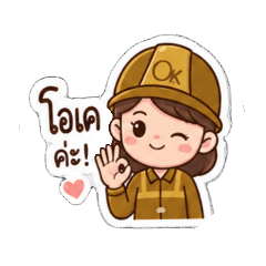 okkanchang3