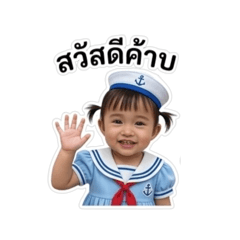 Suttida_20260429202042