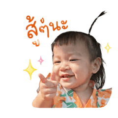 Mabel_2026