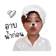 nongpoihaha