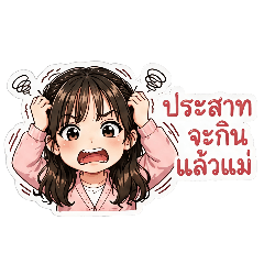 YING_20260429202200