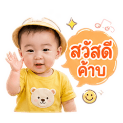 Yada Kiawprasert_20260429204241