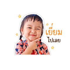 Nong Rada_20260429202155