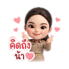 Chutima koonrat_20260429204118