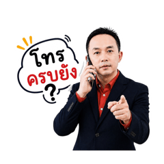 Namfon_20260429202342
