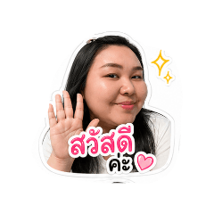 Pumpuyja