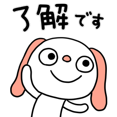 The Marshmallow dog (Basic set)