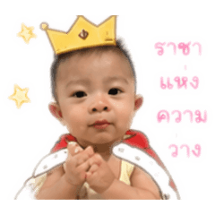 Baby Bkboy_20260429203101