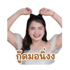 thanaphong_20260429203007