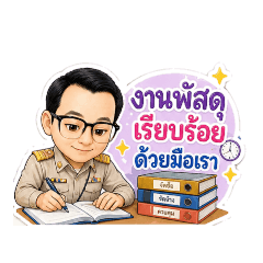 Mrwinnermars