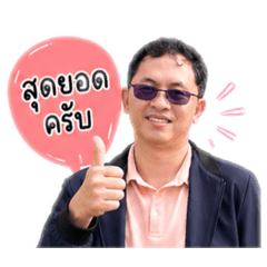 KruNai : Cheer Up from Teacher!!_202604