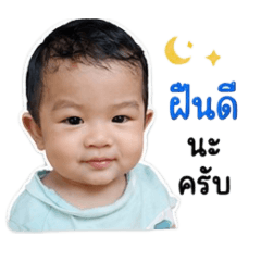 Ploysai_20260429202834