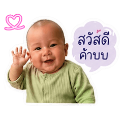 Nicha baby_20260429203200