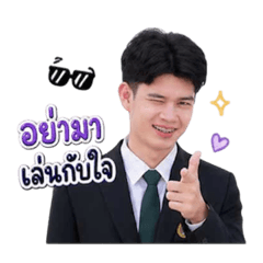 Thanawat_20260429203212
