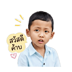 Nantana Prabmontri_20260429204431