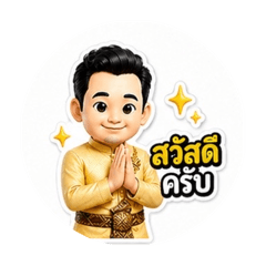 Kanchnaburi