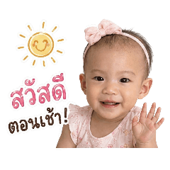 Littlearale_20260429204510