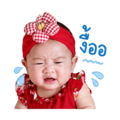 Yanida_20260429204548
