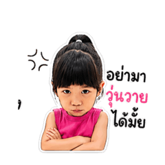 Mauy mayang_20260429204913