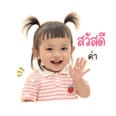 Prapai_20260429205147