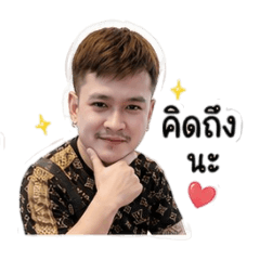 Wanlop nn