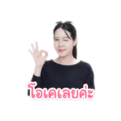 Shegamsayhi