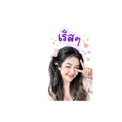 I Love  eimoji_20260429211224