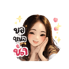 sinjai_20260429211214