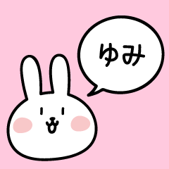 Yumi Rabbit