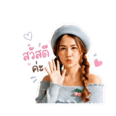 Chompoo160424