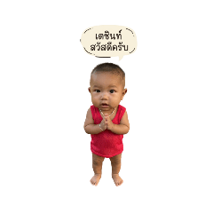 Thumsiri_20260609124105