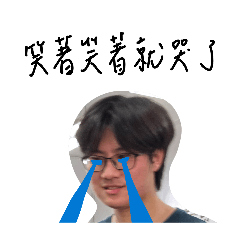 抖抖&蛋捲哥的歡樂日常